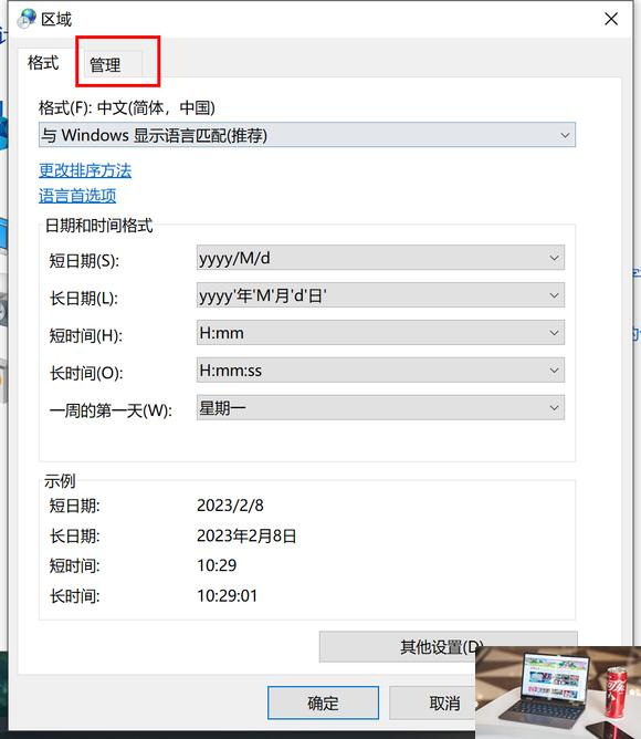 霍格沃茨之遗闪退怎么办-第3张图片-零力游戏日记
