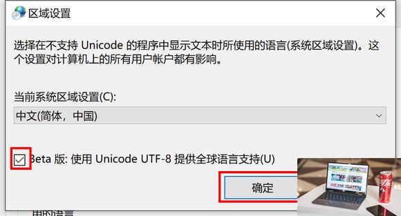 霍格沃茨之遗闪退怎么办-第5张图片-零力游戏日记