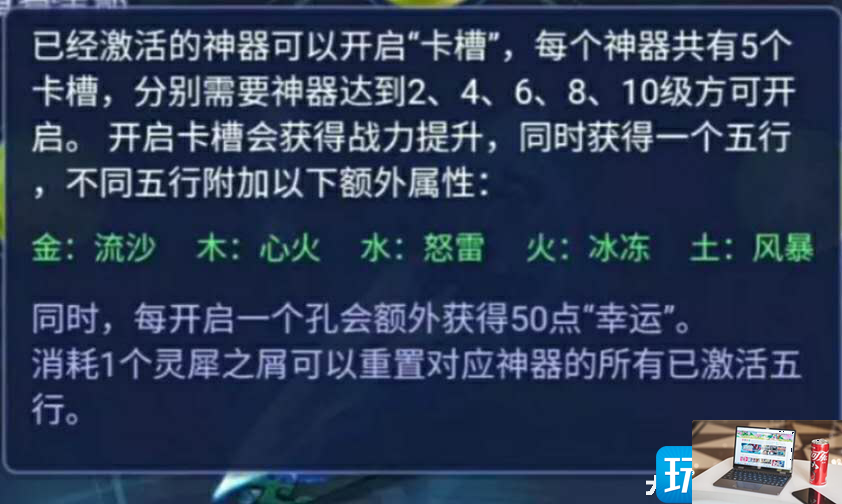 梦幻西游网页版如何提升冰冻属性-第2张图片-零力游戏日记