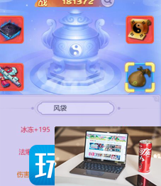 梦幻西游网页版如何提升冰冻属性-第5张图片-零力游戏日记