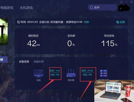 森林无法创建大厅怎么办-第2张图片-零力游戏日记