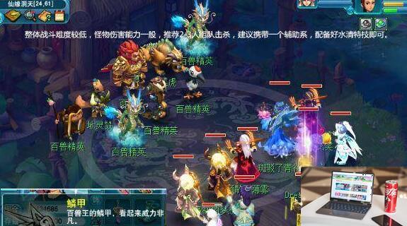 梦幻西游飞天密信任务怎么做-第2张图片-零力游戏日记