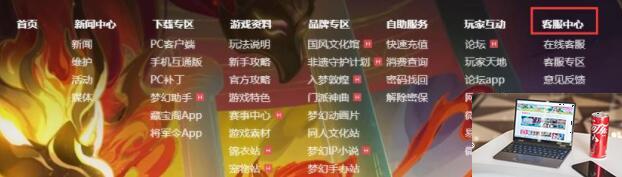梦幻西游角色怎么查询-第2张图片-零力游戏日记