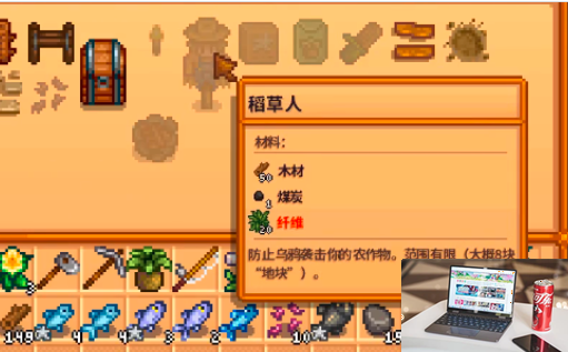 星露谷物语珍奇乌鸦怎么获得-第2张图片-零力游戏日记
