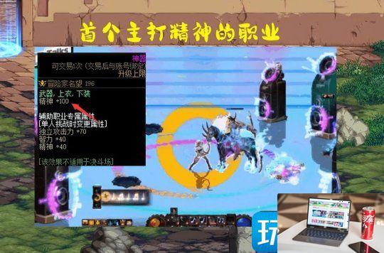 DNF奶弓什么时候出-第3张图片-零力游戏日记