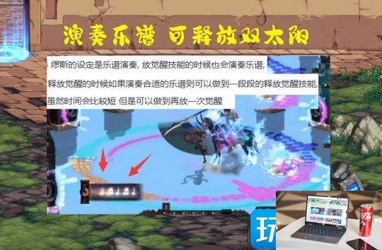 DNF奶弓什么时候出-第4张图片-零力游戏日记