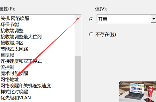 cf限制机器登录怎么解决-第3张图片-零力游戏日记
