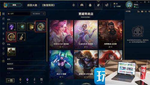 LOL台服活动什么时间结束-第1张图片-零力游戏日记