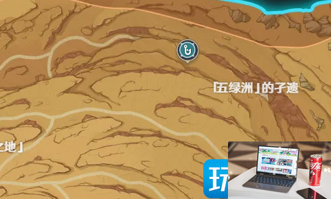 原神千壑沙地钓鱼点位置在哪-第1张图片-零力游戏日记