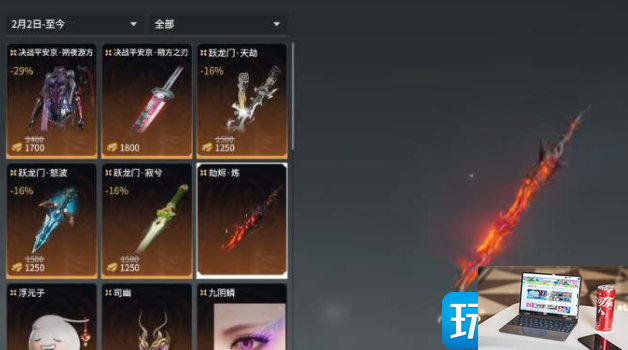 永劫无间2023昆仑之雪活动怎么玩-第3张图片-零力游戏日记