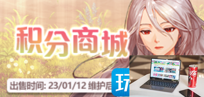 DNF2023春节积分商城能换什么-第1张图片-零力游戏日记