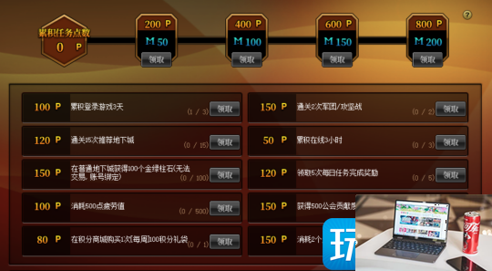 DNF2023春节积分商城能换什么-第2张图片-零力游戏日记