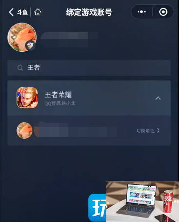 王者荣耀快跑快跑语音包怎么领取-第2张图片-零力游戏日记