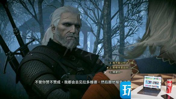 巫师3次世代版凯拉对话选什么-第2张图片-零力游戏日记