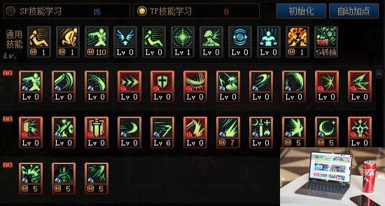 dnf剑宗技能怎么加点-第5张图片-零力游戏日记