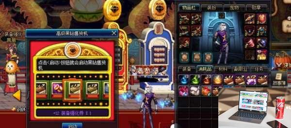 dnf幸运魔锤怎么获得-第3张图片-零力游戏日记