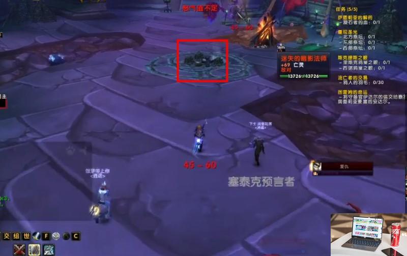 魔兽世界泰罗克的传说在哪-第2张图片-零力游戏日记