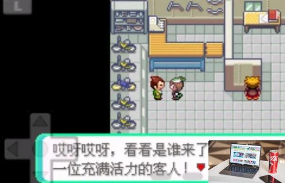 口袋妖怪绿宝石怎么获得自行车-第2张图片-零力游戏日记