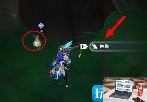 原神魔瓶镇灵怎么得-第3张图片-零力游戏日记