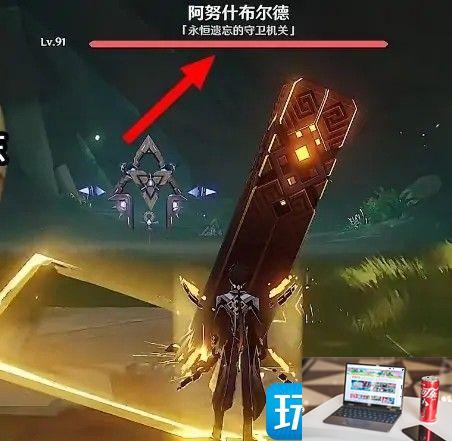原神魔瓶镇灵怎么得-第2张图片-零力游戏日记