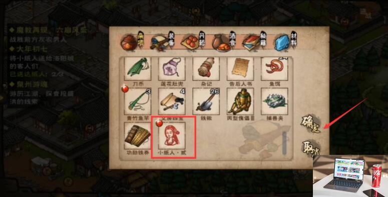烟雨江湖初七任务怎么做-第2张图片-零力游戏日记