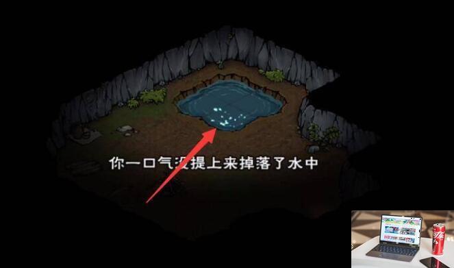 烟雨江湖文皇经手抄本怎么拿-第2张图片-零力游戏日记