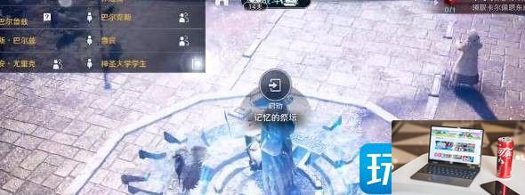 黑色沙漠泰比罗尔香烛怎么得-第3张图片-零力游戏日记