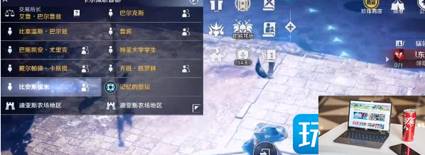 黑色沙漠泰比罗尔香烛怎么得-第4张图片-零力游戏日记