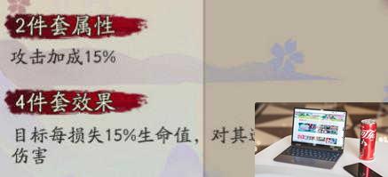 阴阳师心眼御魂给谁用-第2张图片-零力游戏日记