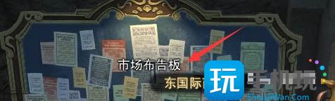 最终幻想14木人在哪买-第3张图片-零力游戏日记
