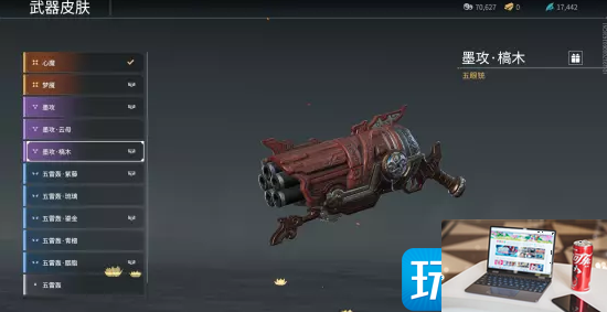 永劫无间五眼铳皮肤墨攻槁木怎么得-第1张图片-零力游戏日记
