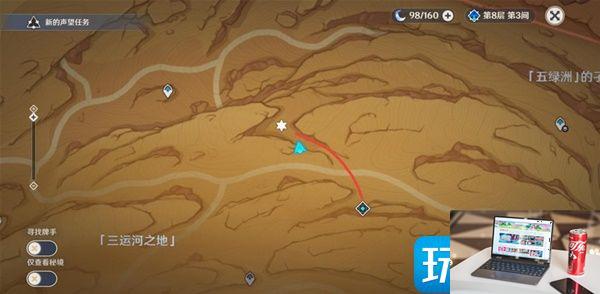 原神三运河之地珍贵宝箱怎么得-第1张图片-零力游戏日记
