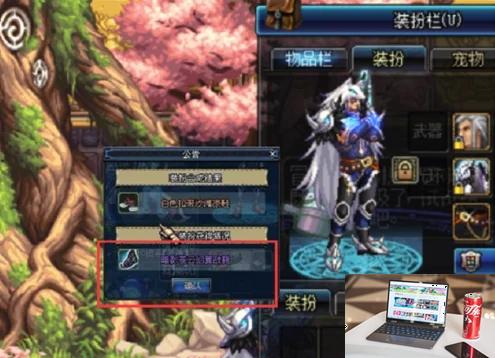 dnf天空套怎么获得-第3张图片-零力游戏日记