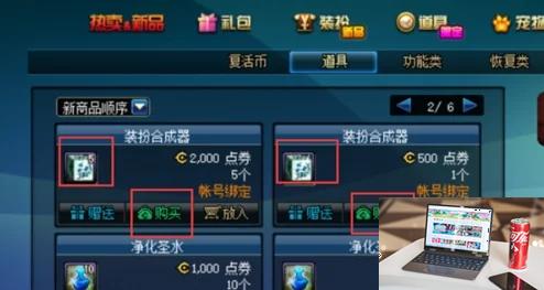 dnf天空套怎么获得-第2张图片-零力游戏日记