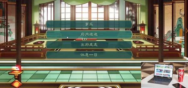觅长生气沉丹田怎么获得-第2张图片-零力游戏日记