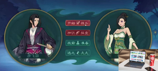 觅长生气沉丹田怎么获得-第4张图片-零力游戏日记