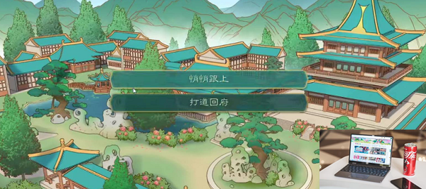 觅长生气沉丹田怎么获得-第3张图片-零力游戏日记