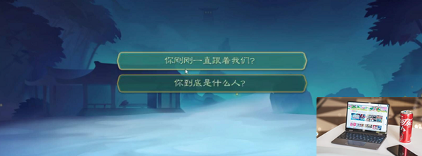 觅长生气沉丹田怎么获得-第5张图片-零力游戏日记