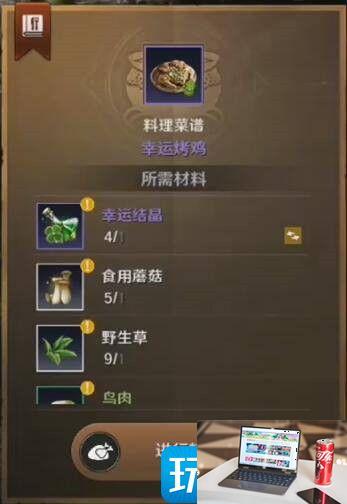 黑色沙漠幸运结晶作用是什么-第2张图片-零力游戏日记