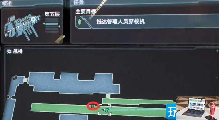 死亡空间重制版本森的RIG怎么得-第2张图片-零力游戏日记