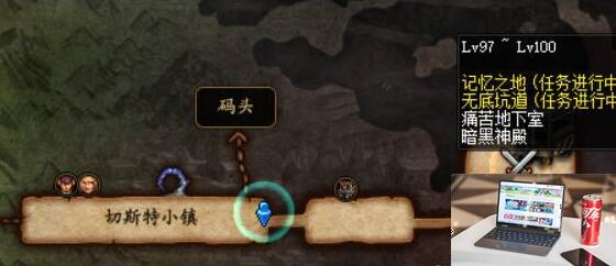 dnf德洛斯矿山怎么进去-第2张图片-零力游戏日记