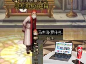 dnf改造装备怎么封装-第2张图片-零力游戏日记
