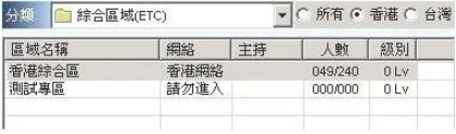 黑道圣徒4怎么联机-第2张图片-零力游戏日记