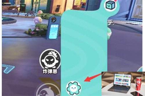 蛋仔派对怎么切换账号-第2张图片-零力游戏日记