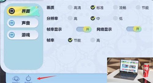 蛋仔派对怎么切换账号-第3张图片-零力游戏日记