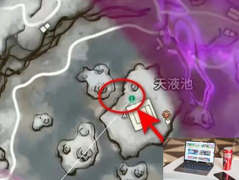 永劫无间冰锥在哪-第2张图片-零力游戏日记