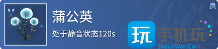 永劫无间地图交互道具是什么-第1张图片-零力游戏日记