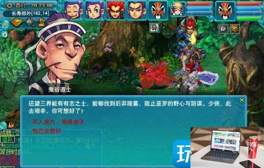 梦幻西游化圣1到要求是什么-第2张图片-零力游戏日记