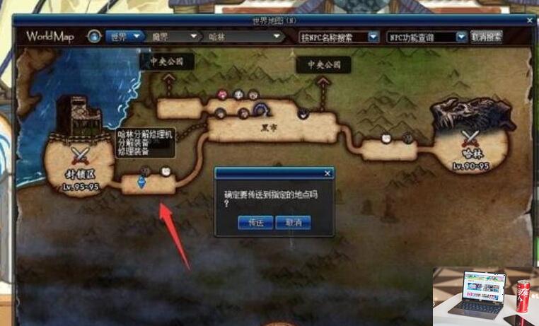 dnf代号希望在哪-第2张图片-零力游戏日记