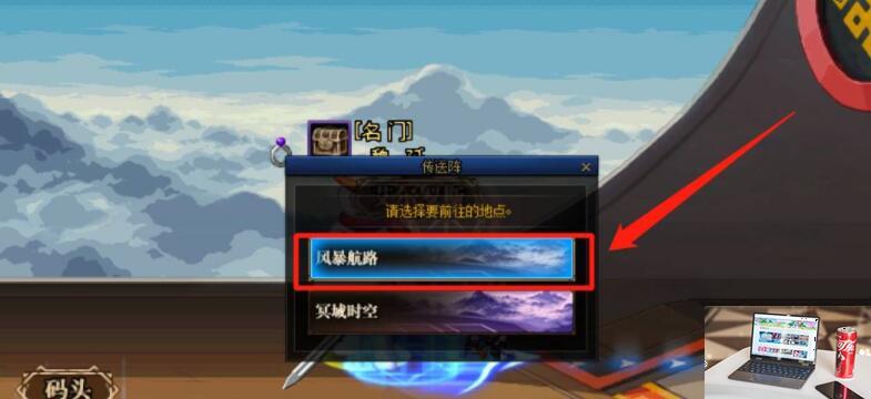 dnf艾尔罗斯怎么开启-第2张图片-零力游戏日记